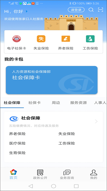 截图1